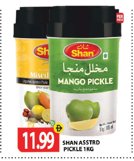 Mango available at جلف هايبرماركت ذ.م.م in الإمارات العربية المتحدة , الامارات - رَأْس ٱلْخَيْمَة
