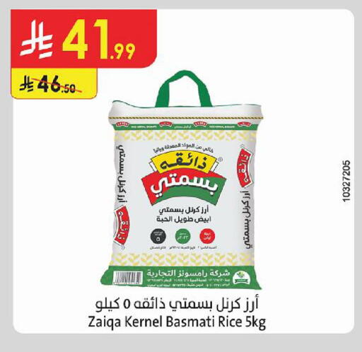 available at الدانوب in مملكة العربية السعودية, السعودية, سعودية - تبوك