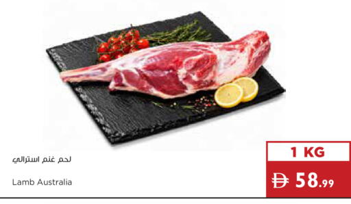 available at إسطنبول سوبرماركت in الإمارات العربية المتحدة , الامارات - رَأْس ٱلْخَيْمَة