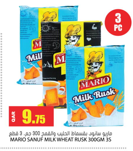 available at Grand Hypermarket in Qatar - Al Rayyan