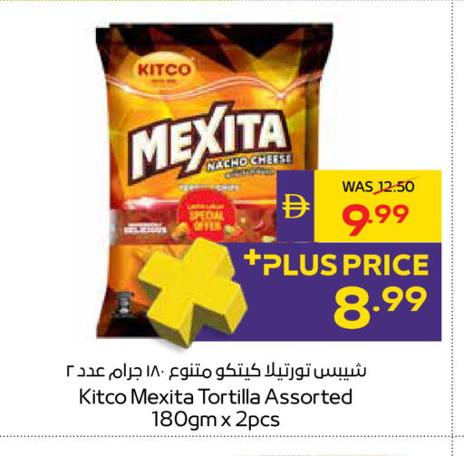 available at أدكووب in الإمارات العربية المتحدة , الامارات - أبو ظبي