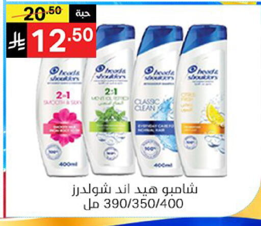 available at سوبرماركت نوري‎ in مملكة العربية السعودية, السعودية, سعودية - جدة