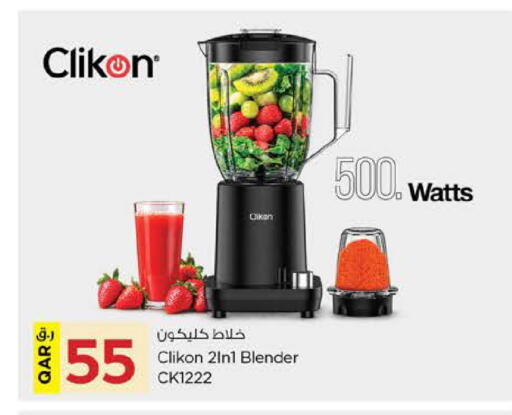 available at Nesto in Qatar - Al Khor