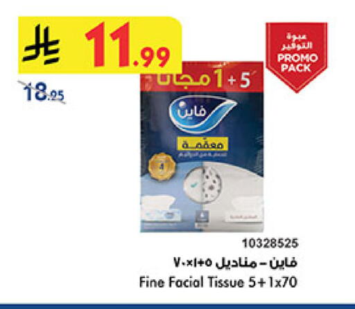 available at Bin Dawood in KSA, Saudi Arabia, Saudi - Mecca