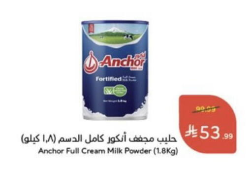 available at هايبر بنده in مملكة العربية السعودية, السعودية, سعودية - خميس مشيط