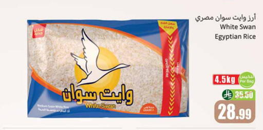 available at أسواق عبد الله العثيم in مملكة العربية السعودية, السعودية, سعودية - الخبر‎