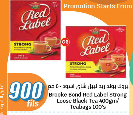 available at سيتي هايبرماركت in الكويت - مدينة الكويت