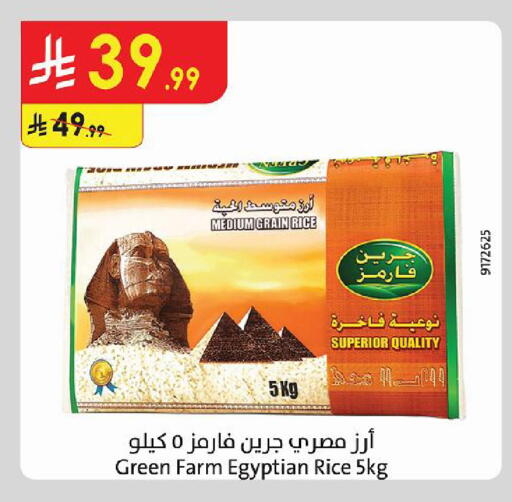 available at Danube in KSA, Saudi Arabia, Saudi - Al Khobar