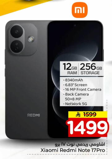available at Hyper Al Wafa in KSA, Saudi Arabia, Saudi - Jeddah