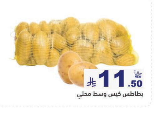 available at Aswaq Ramez in KSA, Saudi Arabia, Saudi - Tabuk