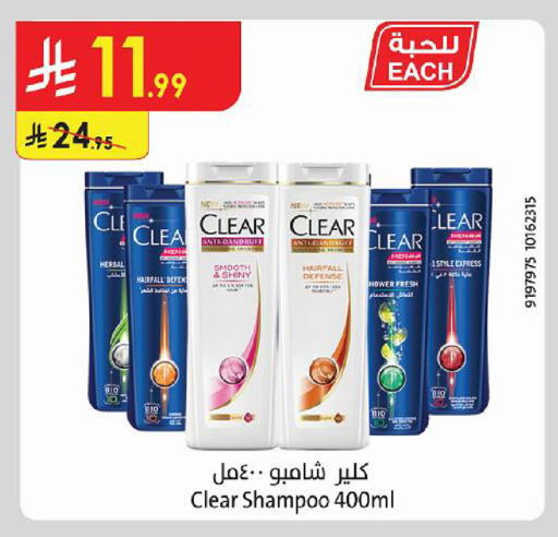 available at Danube in KSA, Saudi Arabia, Saudi - Jeddah