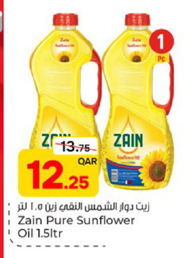 available at باريس هايبرماركت in قطر - الوكرة