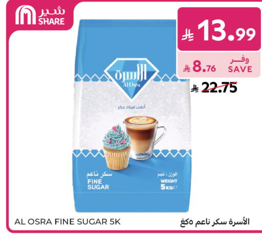 available at كارفور ماركت in مملكة العربية السعودية, السعودية, سعودية - الرياض