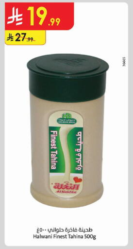 available at Danube in KSA, Saudi Arabia, Saudi - Jazan