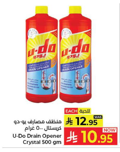 available at كبايان هايبرماركت in مملكة العربية السعودية, السعودية, سعودية - ينبع
