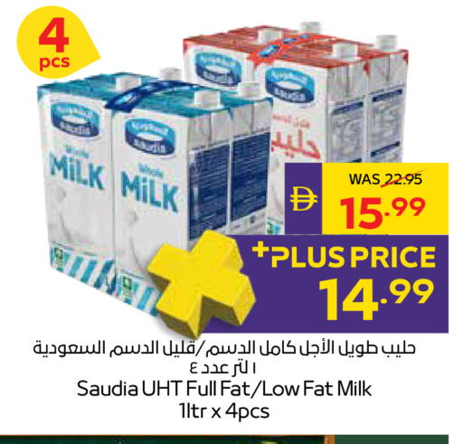 available at أدكووب in الإمارات العربية المتحدة , الامارات - أبو ظبي