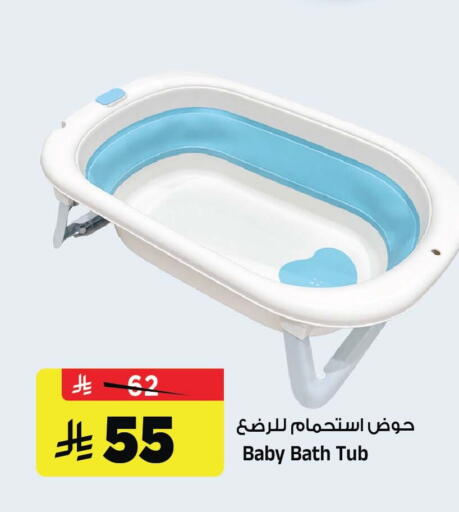 available at Al Madina Hypermarket in KSA, Saudi Arabia, Saudi - Riyadh