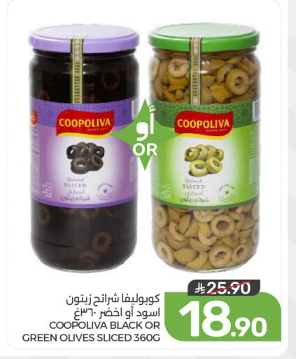 available at  مـزايــا in مملكة العربية السعودية, السعودية, سعودية - المنطقة الشرقية