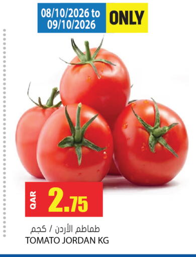 Tomato from Jordan available at جراند هايبرماركت in قطر - الدوحة