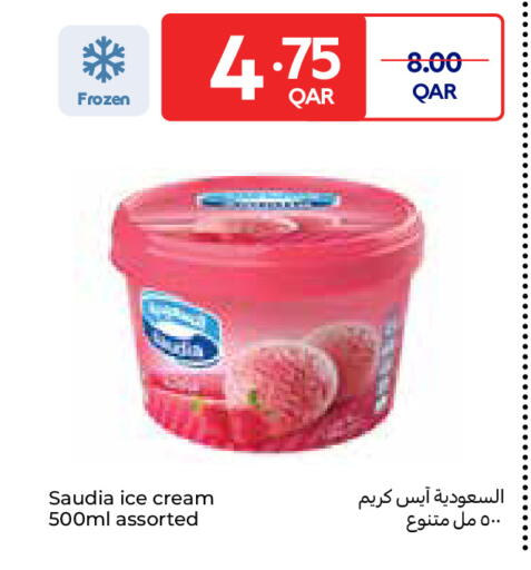 available at Carrefour in Qatar - Umm Salal