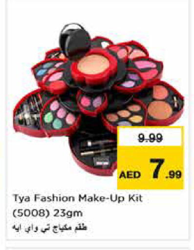 available at Nesto Hypermarket in UAE - Dubai