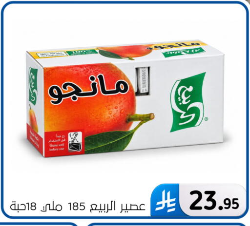 available at Al Hussain Top Up in KSA, Saudi Arabia, Saudi - Dammam