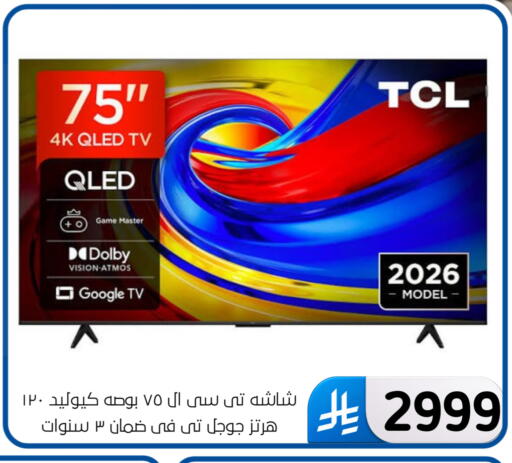 available at الحسين توب أب in مملكة العربية السعودية, السعودية, سعودية - المنطقة الشرقية
