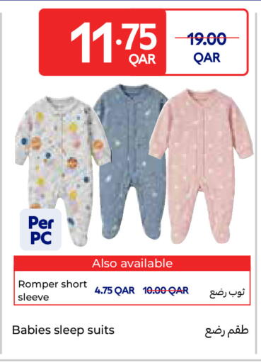 available at كارفور in قطر - الشمال
