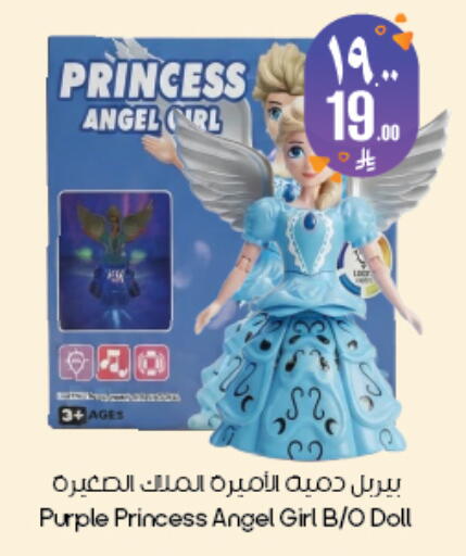 available at ستي فلاور in مملكة العربية السعودية, السعودية, سعودية - ينبع