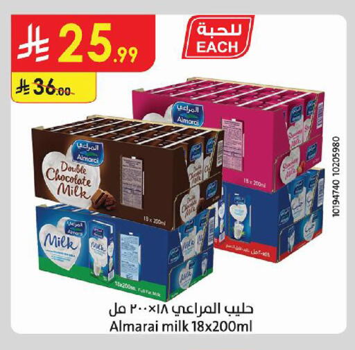 متوفر لدى الدانوب في مملكة العربية السعودية, السعودية, سعودية - تبوك