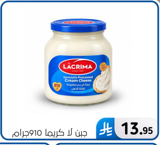 available at الحسين توب أب in مملكة العربية السعودية, السعودية, سعودية - المنطقة الشرقية