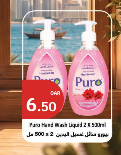 available at City Hypermarket in Qatar - Al Rayyan