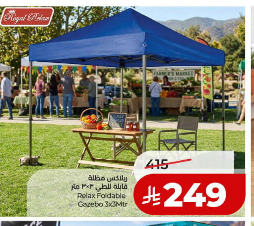available at لولو هايبرماركت in مملكة العربية السعودية, السعودية, سعودية - ينبع