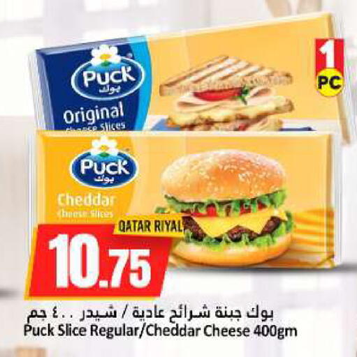 available at دانة هايبرماركت in قطر - الخور