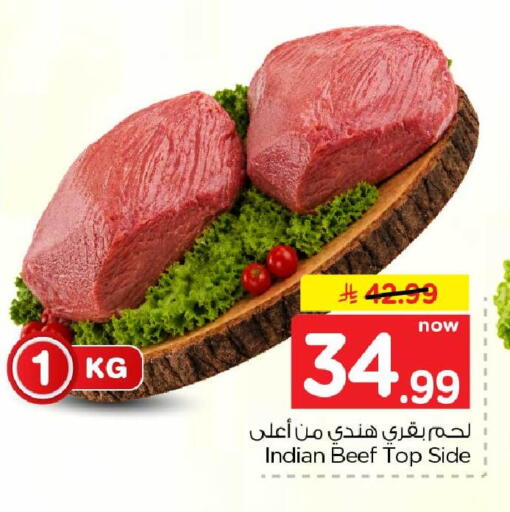 available at Hyper Al Wafa in KSA, Saudi Arabia, Saudi - Al-Kharj