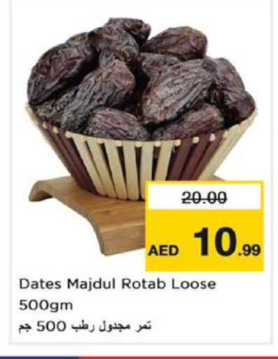 available at Nesto Hypermarket in UAE - Dubai