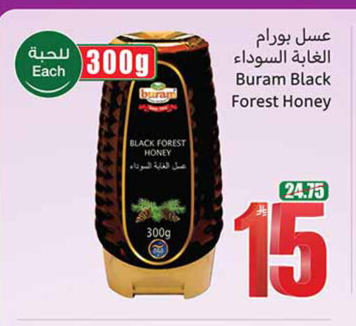 available at أسواق عبد الله العثيم in مملكة العربية السعودية, السعودية, سعودية - الخرج