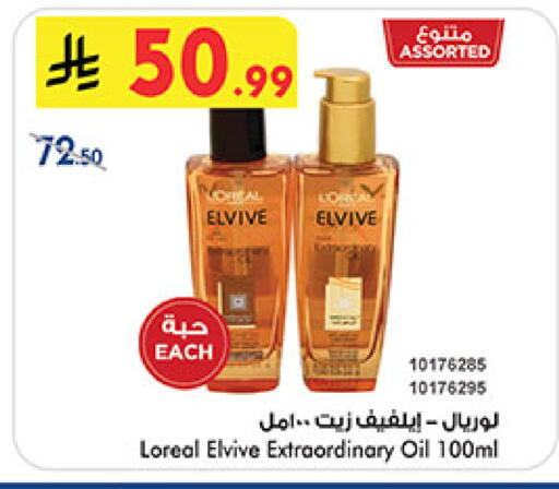 available at بن داود in مملكة العربية السعودية, السعودية, سعودية - الطائف