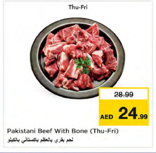 available at Nesto Hypermarket in UAE - Dubai