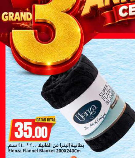 available at دانة هايبرماركت in قطر - الخور