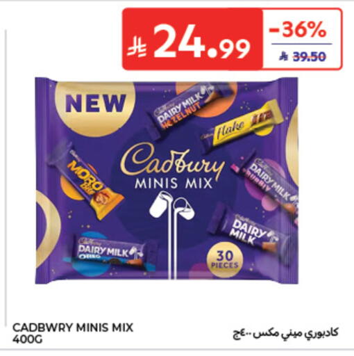 available at Carrefour in KSA, Saudi Arabia, Saudi - Dammam