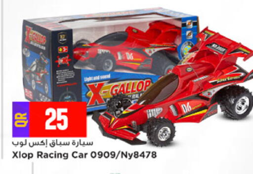 available at مرزا هايبرماركت in قطر - الوكرة