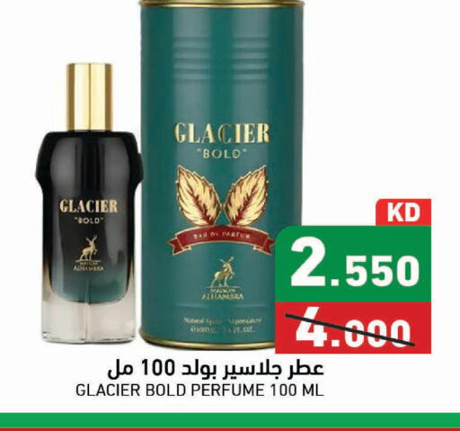 available at Ramez in Kuwait - Kuwait City