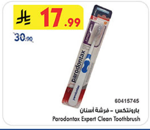 available at Bin Dawood in KSA, Saudi Arabia, Saudi - Mecca