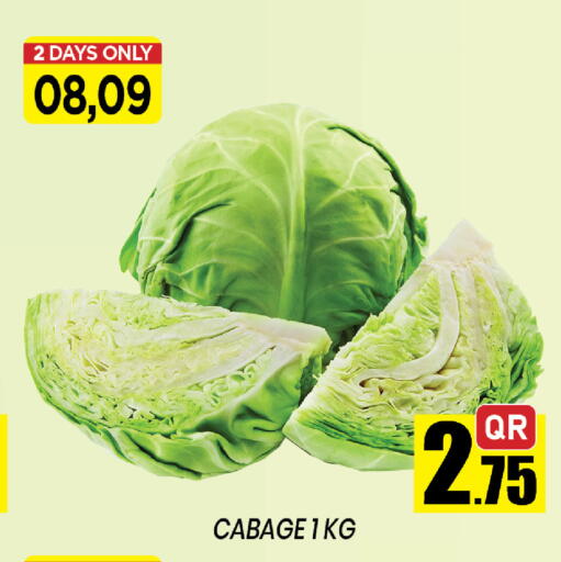 available at شوب اند سمايل هايبرماركت in قطر - الشمال