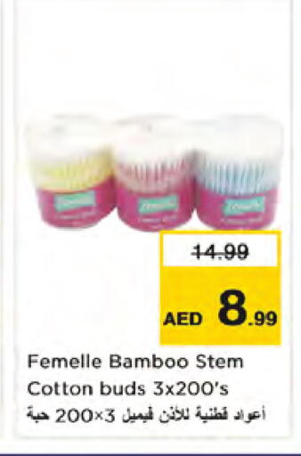 available at Nesto Hypermarket in UAE - Dubai