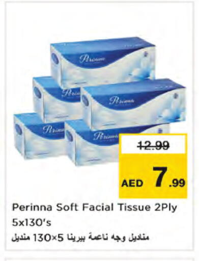available at Nesto Hypermarket in UAE - Dubai