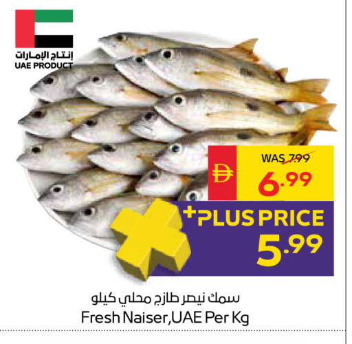 available at سبار هايبرماركت in الإمارات العربية المتحدة , الامارات - أبو ظبي
