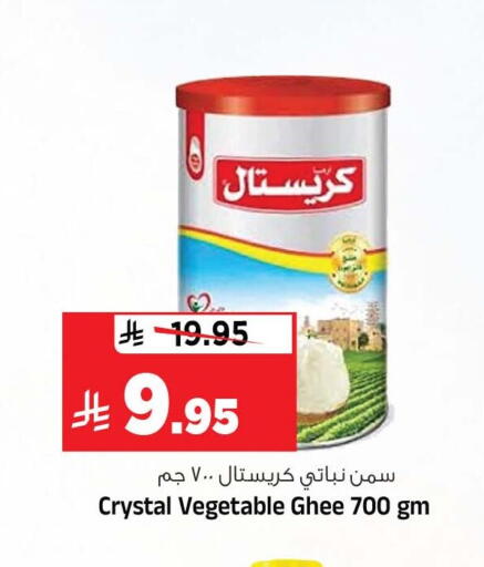 available at Al Madina Hypermarket in KSA, Saudi Arabia, Saudi - Riyadh