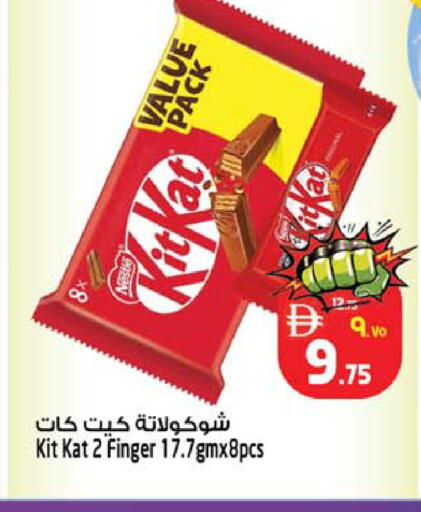 available at SAFARI HYPERMARKET  in UAE - Ras al Khaimah